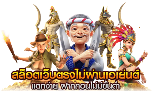 เว็บพนันออนไลน์ wynn1688 ยกระดับความวินสู่คลาส VIP สัมผัสประสบการณ์เดิมพันหรู